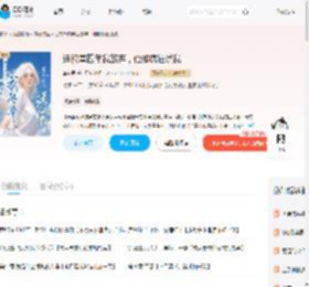 追校草四年我放弃，他却疯狂诱我_(李染目)小说最新章节全文免费在线阅读下载-QQ阅读
