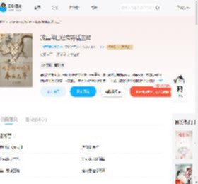 我靠种田经商养活三军_(牛顿不爱吃苹果)小说最新章节全文免费在线阅读下载-QQ阅读