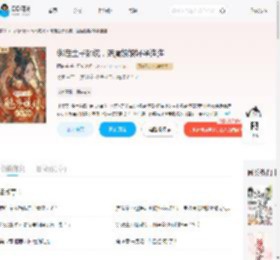 绑定生子系统，魅魔娘娘好孕连连_(阿麻姜)小说最新章节全文免费在线阅读下载-QQ阅读