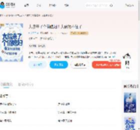 大院来了个俏媳妇！大佬顶不住了_(桂花云子)小说最新章节全文免费在线阅读下载-QQ阅读