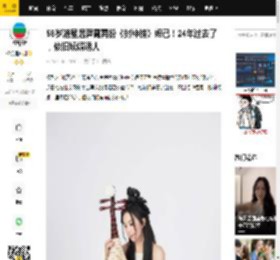 58岁港星温碧霞再扮《封神榜》妲己！24年过去了，依旧妩媚诱人_杨受成_电影_爱情