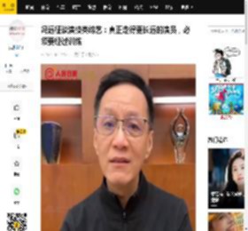 冯远征谈演技类综艺：真正走得更长远的演员，必须要经过训练_全国政协_引号_艺术