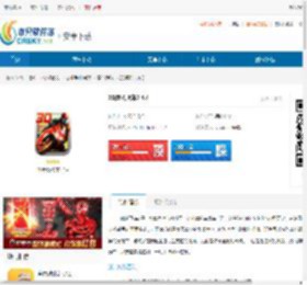 3D摩托飞车2老版下载-3D摩托飞车2中文版下载 - 非凡软件站