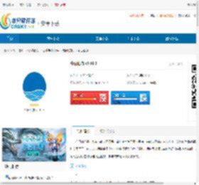 今日仙游app官方版下载安装-今日仙游新闻客户端下载 - 非凡软件站