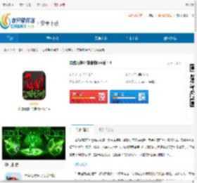 奔跑吧僵尸的食物苹果版下载安装-奔跑吧僵尸的食物ios版下载 - 非凡软件站