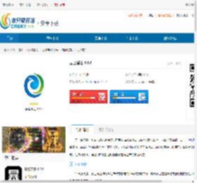 云上潜江新闻下载-云上潜江头条新闻下载 - 非凡软件站