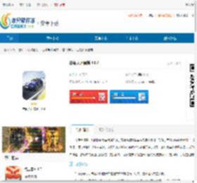 击毁大师2024最新版下载-击毁大师中文免费版下载 - 非凡软件站