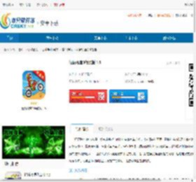 狂野飚客3修改版-狂野飚客3修改版下载 - 非凡软件站