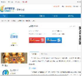 云学宝app下载-云学宝网课下载 - 非凡软件站