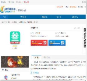 30书院最新版下载-30书院手机版下载 - 非凡软件站