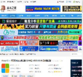 VC运行库合集2025下载 Visual C   微软常用运行库合集 32/64位 v2025.03.06 静默整合版 下载-脚本之家
