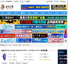 Obsidian Mac版下载 黑曜石Markdown笔记 Obsidian for Mac v1.8.9 Intel and M1 苹果电脑版 下载-脚本之家