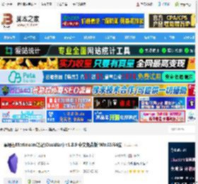 Obsidian下载 黑曜石Markdown笔记(Obsidian) v1.8.9 中文免费版 Win32/64位 下载-脚本之家