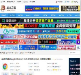 Chrome开发版32位下载 谷歌浏览器(Google Chrome) v135.0.7039.0开发版 32位离线安装版 下载-脚本之家