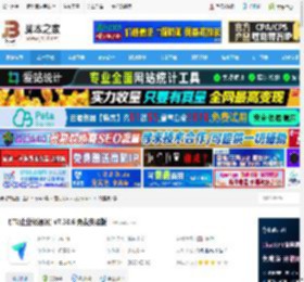 飞书免费版下载 飞书(企业级通讯) v7.38.6 免费安装版 下载-脚本之家