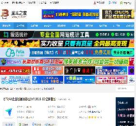 协同办公软件下载 飞书(AI企业级通讯办公)v7.38.6 32位安装版 下载-脚本之家