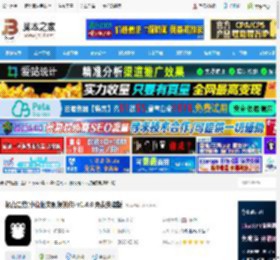 极虎漫剪电脑版下载 极虎漫剪(小说推文视频创作) v1.4.0 免费安装版 下载-脚本之家