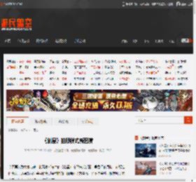 《剑星》拍照模式新图赏 _ 游民星空 GamerSky.com