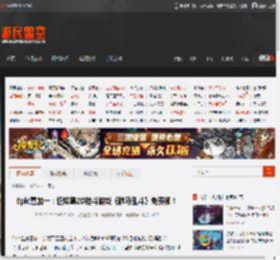 Epic喜加一：超炫酷2D格斗游戏《群马乱斗》免费领！ _ 游民星空 GamerSky.com