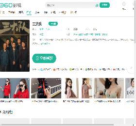 三大队-更新更全更受欢迎的影视网站-在线观看