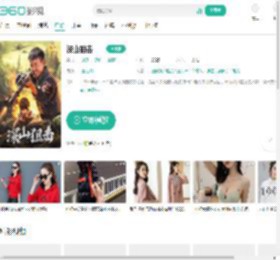 深山狙击-更新更全更受欢迎的影视网站-在线观看