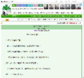 《[四合院]傻柱一块钱的金手指》干爹穷老骚　^第179章^ 最新更新:2025-03-07 07:40:51 晋江文学城