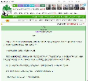 《绘丹青》西界屿　^第10章^ 最新更新:2025-03-07 07:40:00 晋江文学城