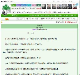 《绯色暗潮》日坐欢城　^第46章^ 最新更新:2025-03-07 07:22:38 晋江文学城