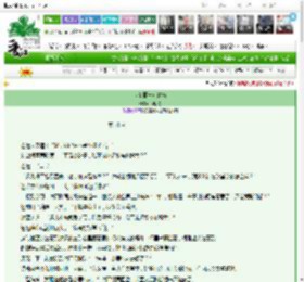 《大夏第一女富商》今时欢　^第33章^ 最新更新:2025-03-07 07:06:18 晋江文学城