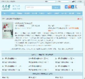 综影视之东华帝君的穿越之旅全文免费阅读,综影视之东华帝君的穿越之旅完整版 - 文学馆