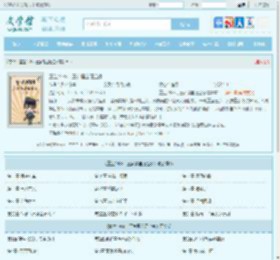 重生1988，三岁福宝旺全家最新章节,重生1988，三岁福宝旺全家无弹窗 - 文学馆