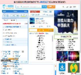海是倒过来的天_田七 免费正版在线试听, LRC滚动歌词下载_田七专辑 海是倒过来的天（单曲） 全碟正版试听下载_一听音乐网