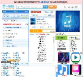 海是倒过来的天_田七 免费正版在线试听, LRC滚动歌词下载_田七专辑 海是倒过来的天（单曲） 全碟正版试听下载_一听音乐网