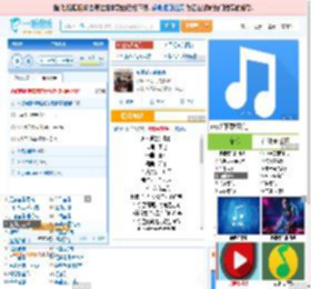永不逝去的青春_田七 免费正版在线试听, LRC滚动歌词下载_田七专辑 永不逝去的青春（单曲） 全碟正版试听下载_一听音乐网