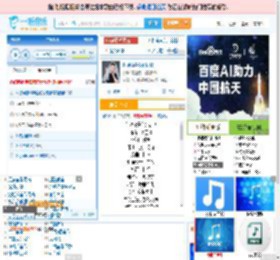 你说你是我的新郎_高亚楠 免费正版在线试听, LRC滚动歌词下载_高亚楠专辑 你说你是我的新郎（单曲） 全碟正版试听下载_一听音乐网