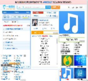 你说你是我的新郎_高亚楠 免费正版在线试听, LRC滚动歌词下载_高亚楠专辑 你说你是我的新郎（单曲） 全碟正版试听下载_一听音乐网