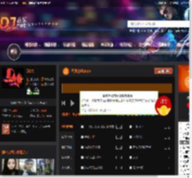 不负众望2025 DJ音乐网