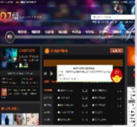 抖音热歌包厢文化 DJ音乐网