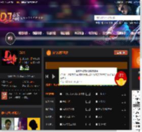 抖音东南亚风暴 DJ音乐网