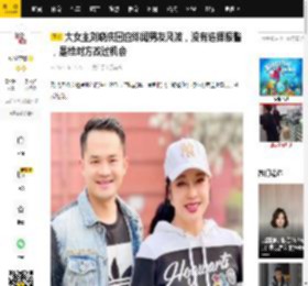 大女主刘晓庆回应绯闻男友风波，没有选择报警，是给对方改过机会_武则天_古柯_李小冉