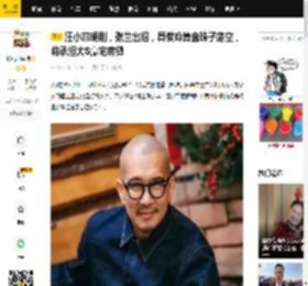 汪小菲硬刚，张兰出招，具俊晔算盘珠子落空，将承担大S豪宅房贷_遗产_利益_月供