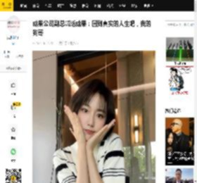 成果公司副总喊话成果：回到真实的人生吧，我的狗哥_赵一博_童宇_词条