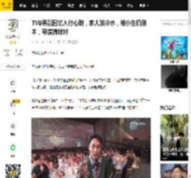 TVB男配回忆入行心酸，家人泼冷水，被小生扔剧本，导演搞针对_林景程_爸爸_表演