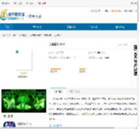 长夜微光游戏下载-长夜微光安卓版下载 - 非凡软件站