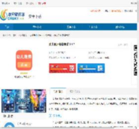 幼儿教师资格考试手机版下载-幼儿教师资格考试官方版安卓下载 - 非凡软件站