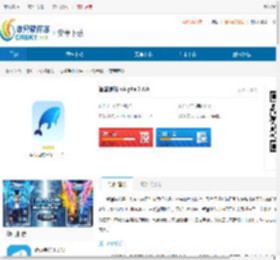 智慧港航app下载-智慧港航软件下载 - 非凡软件站