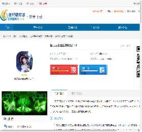 
通灵王发奋丘战记正版游戏下载-通灵王发奋丘战记最新正版游戏下载 - 非凡软件站