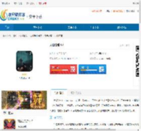 大脚狩猎多人游戏下载-大脚狩猎联机版下载 - 非凡软件站