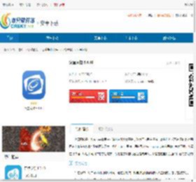 火星网校手机版下载-火星网校2024最新版下载 - 非凡软件站