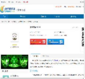 古今成语app下载-古今成语安卓版免费下载 - 非凡软件站